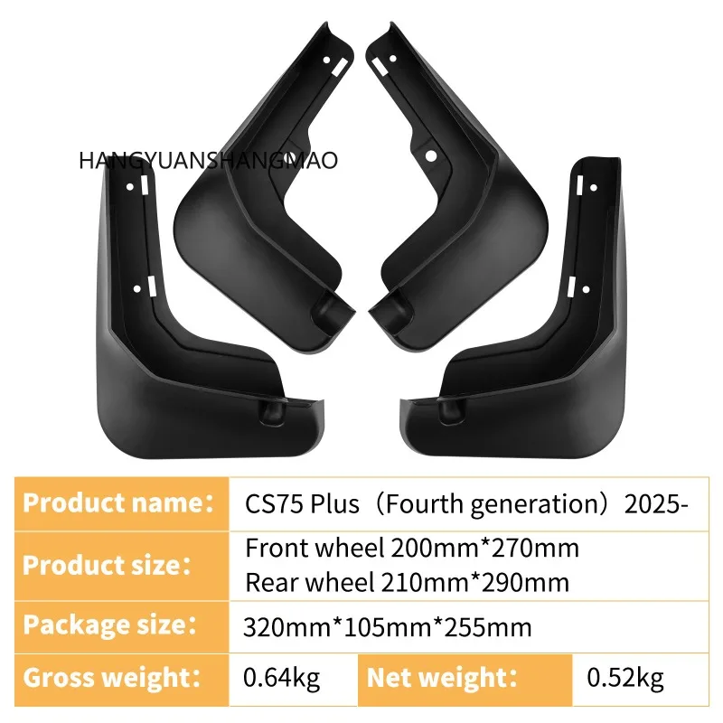 4PCS 장안 CS75 플러스 4세대 2025 2026 ABS 자동차 머드 플랩 스플래시 가드 머드가드 머드플랩 앞뒤 펜더 액세서리