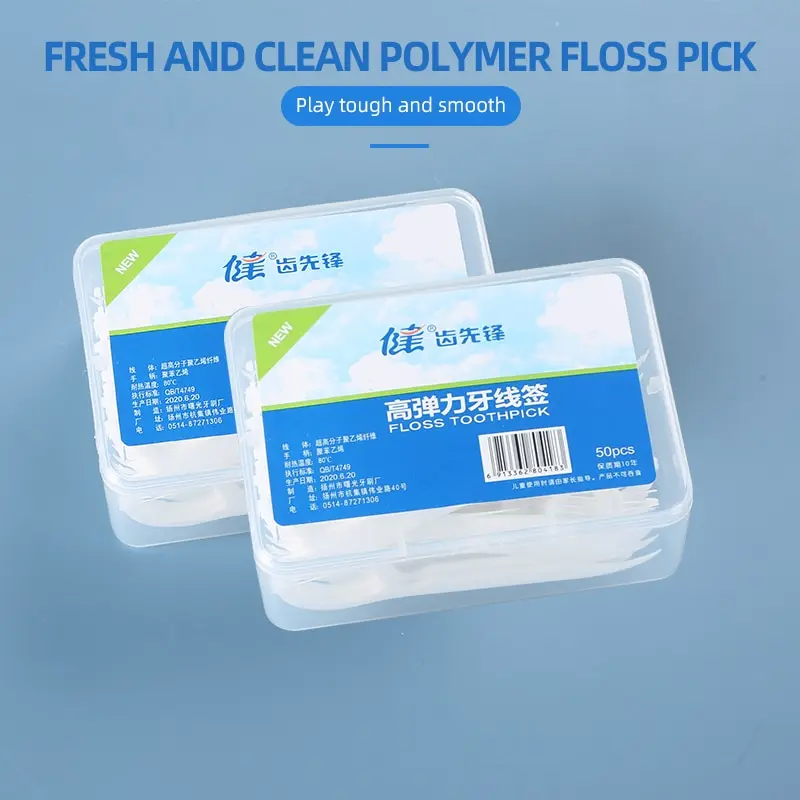 Dental Floss Stick 50/100pcs Tooth Cleaning Interdental Brush Dental Floss Pick Oral Hygiene Care 1 Bag Ultra-Fine dental floss stick dental floss sticks dental cleaning tools