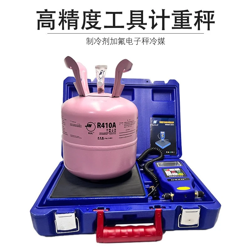 다성 RCS-7040 냉매 무선 전자저울 자동 프로그래밍, 고정밀 냉매 불화물 저울 충전