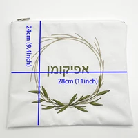 Afikomen Bag for Passover Gift Pesach Linen Bag Embroidered Judaical Gift for Jewish Couple Wedding 2