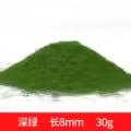 8mm SL