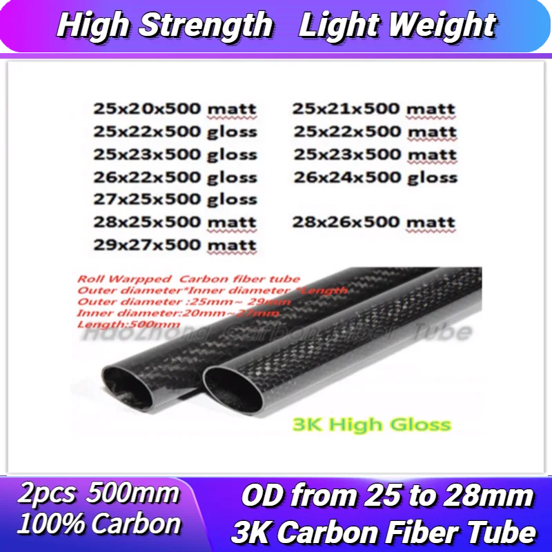 2pcs 3k Carbon Fiber Tube 25mm 26mm 27mm 28mm 29mm X500mm (roll Wrapped