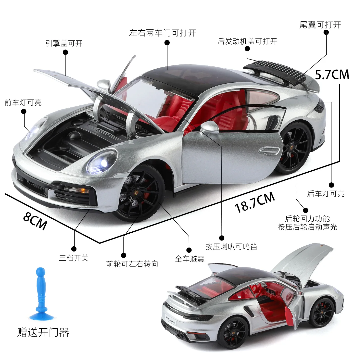 1/24 포르쉐 911 터보 S 슈퍼카 합금 다이캐스트 장난감 자동차 모델 사운드 및 라이트 어린이 장난감 수집품 생일 선물