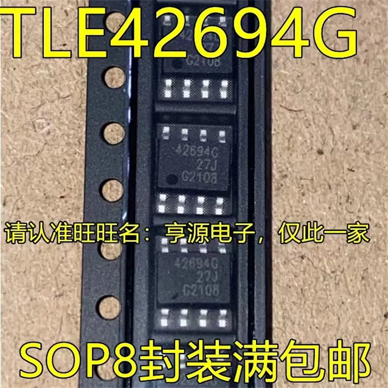 

1-10PCS TLE42694G SOP8 42694G