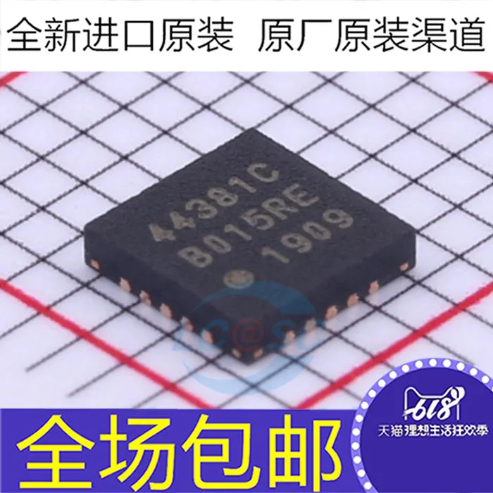 

5PCS/LOT SI4438-B1C-FMR SI4438-B1C-FM 44381C QFN20
