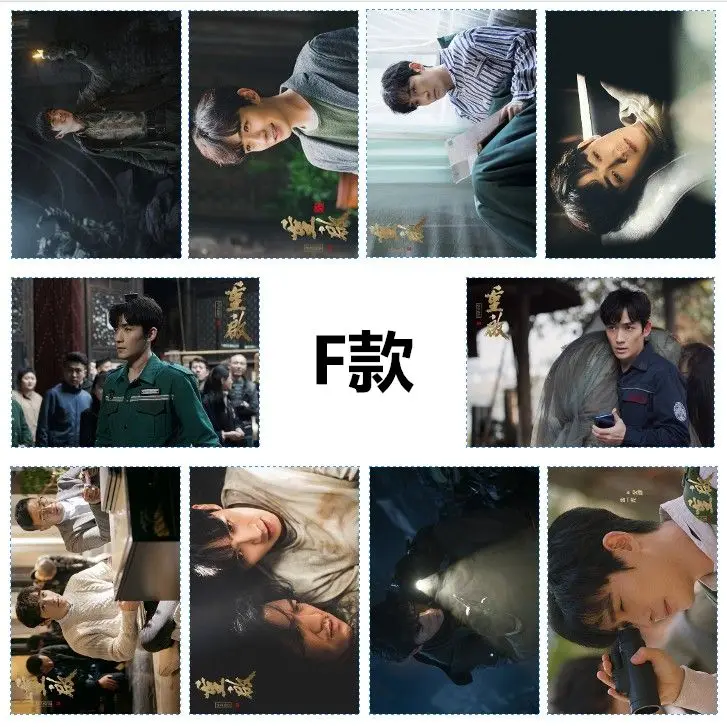 The Lost Tomb Chong Qi Zhang Qiling Huang Junjie HD High Definition Photo Card Paste Sticker Poster 10pcs/set