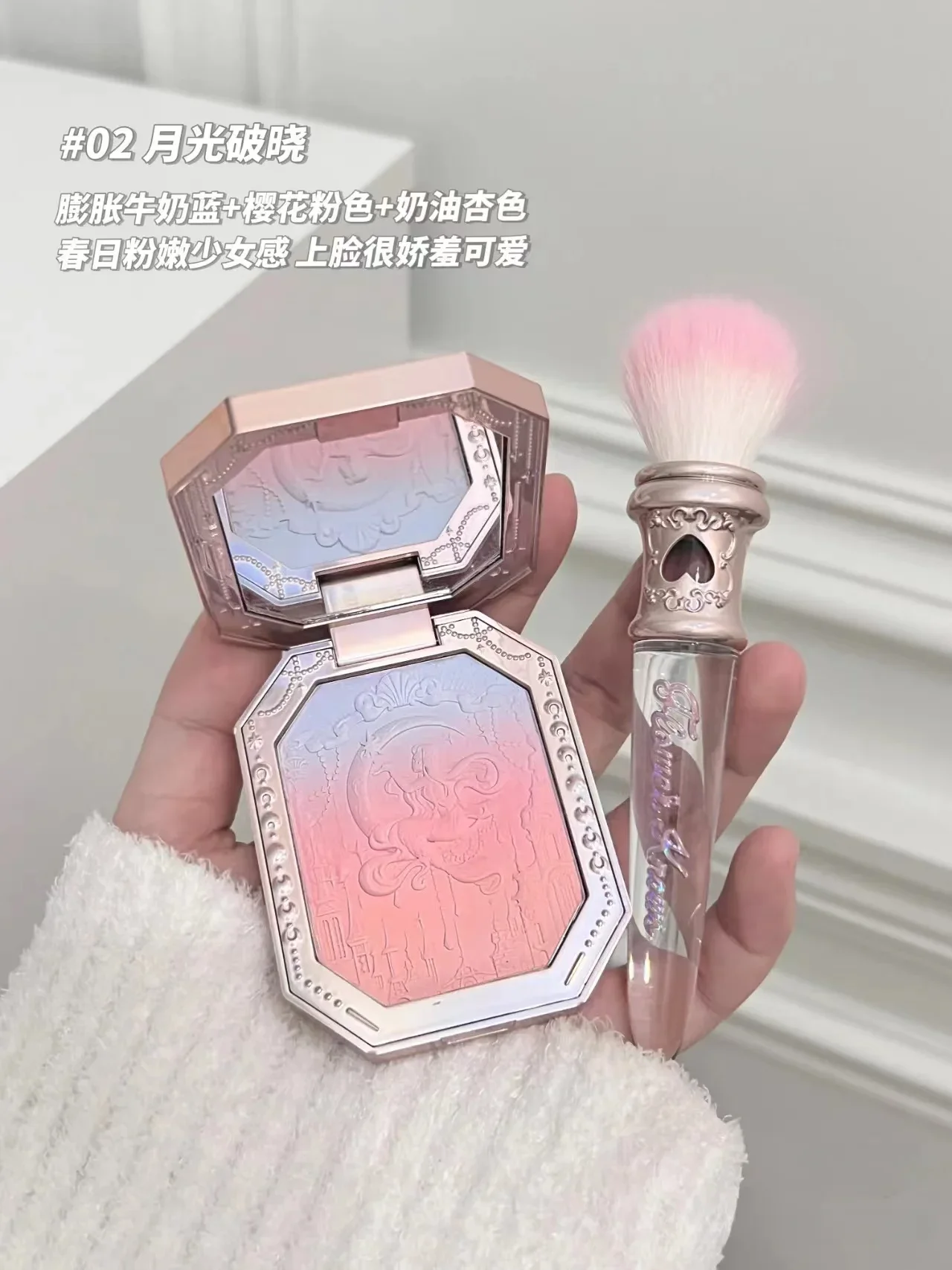 Flower Knows Moonlight Mermaid NEW Series Eyeshadow Blush Lipgloss Brush and Hairclip 4PCS Makeup Set eye makeup set,makeup set,makeup kit