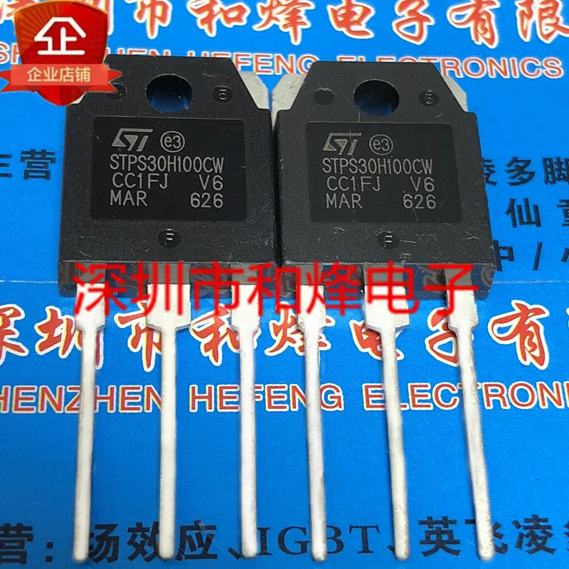 

5PCS-10PCS STPS30H100CW TO-3P 100V 30A NEW AND ORIGINAL ON STOCK