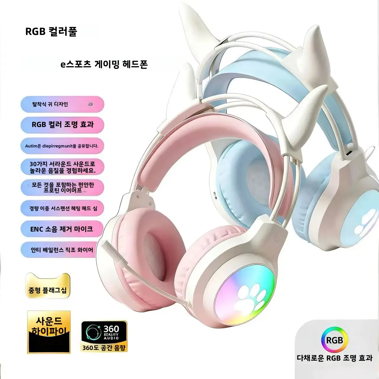 SOYTO Cool Glowing Devil Ear 게임용 헤드셋 유선 스테레오 베이스 헤드폰 E-스포츠 이어폰 데스크탑 노트북과 호환 가능