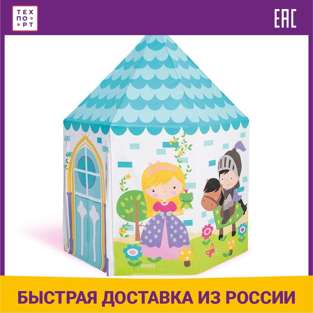 Playhouse Intex 104х104х13cm Princess House 3-6 years houses and centers toys entertainment for children Gifts Hobbies Baby Kids Birthday