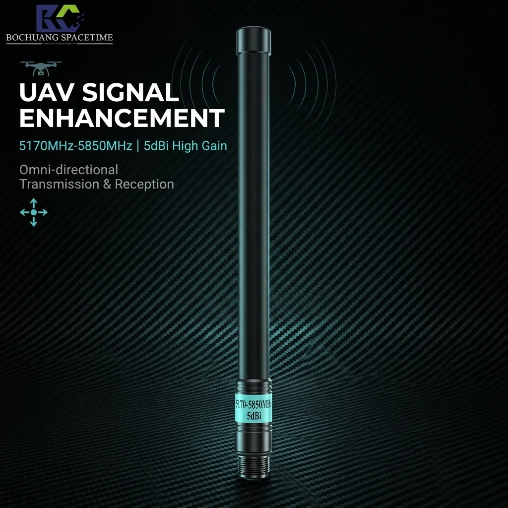 5.8Ghz 5dbi 고이득 전방향 안테나 20x450mm 무선 네트워크용 송수신 신호 강화
