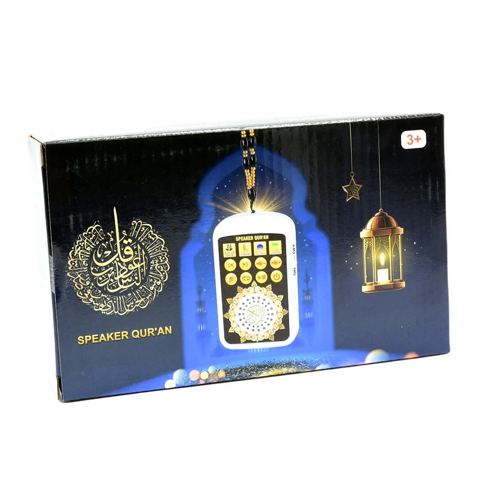Rechargeable Arabic Holy Quran Player Night Light Religious Kuran Speaker Arab Pray Player Islamic Learning Machine (UK Plug) 6