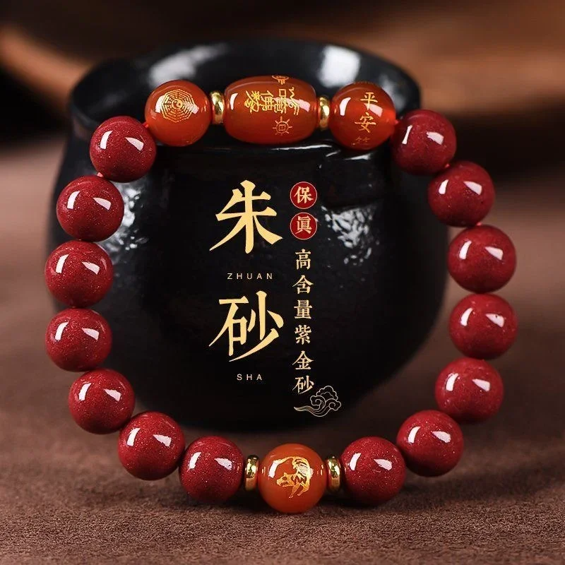 

The Year of the Rabbit Chinese 12 zodiac Lucky Beads Cinnabar Bracelet Attract Fortune Wealth Men And Women's Men And Women's