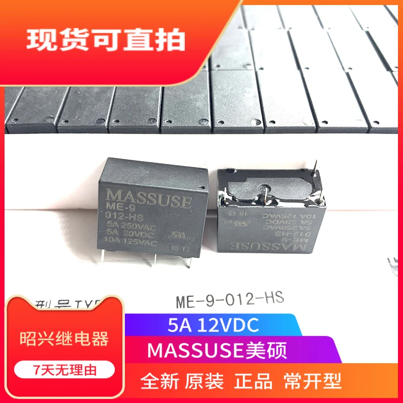 MASSUSEME9012HSRelay10ADC12V4FootGroupFrequentlyOpened