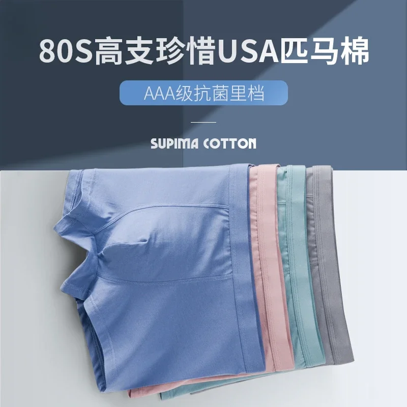 

Высококачественное мужское бесшовное хлопковое нижнее белье антибактериальные Дышащие Боксеры большого размера однотонное нижнее белье для мужчин