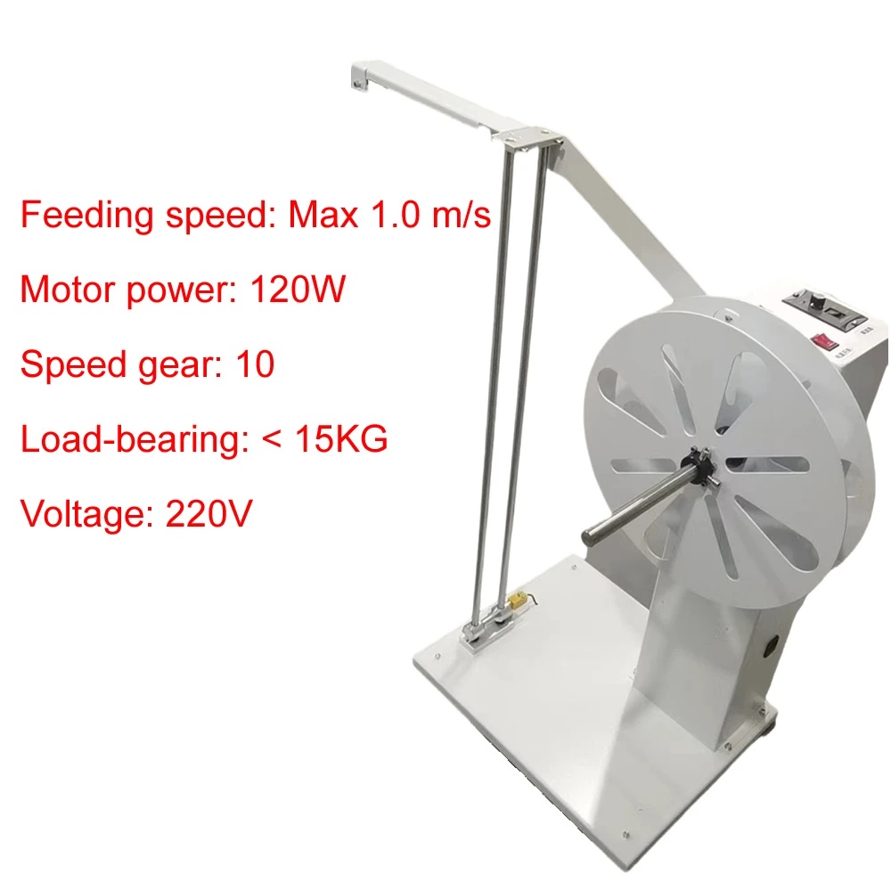 

220V Fully Automatic Single Shaft Wire Feeder Cable Feeding Machine Cable Coil Release Tools for Wire Cutting Stripping Machine
