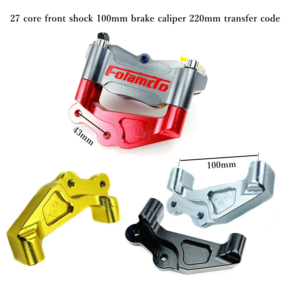 Moto 100Mm Staffa Pinza Freno Per 27Core Ammortizzatore Anteriore Per 220 Disco Freno Per Yamaha Fuxi Rsz Jog Niu U1/U + Serie Scooter