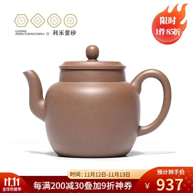 

Centennial Liyong Purple Clay Pot Yixing Pure Handmade Famous Teapot Household Kung Fu Tea Set Raw Ore Segment Mud Ancient Lotus