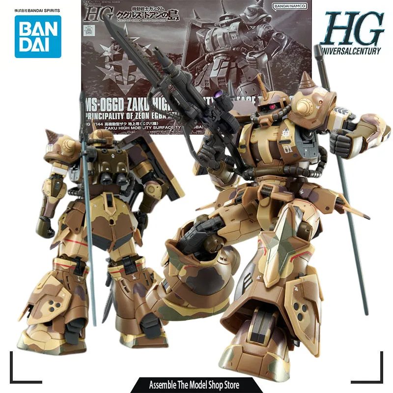 bandai-original-gundam-model-kit-hg-pb-ms-06gd-zaku-high-mobility-surface-type-1-44-anime-action-figure-assembly-model-for-boy