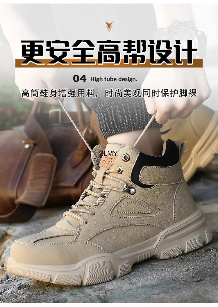 Men's Work Safety High Top Puncture Proof Safety Shoes Steel Toe