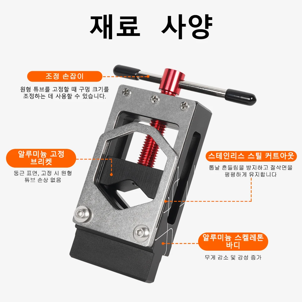 TOSEEK 자전거 카본 스티어러 바 커터 포크 튜브 카본 파이버 시트포스트 톱 도구 (자전거 포크 수리 튜브 핸들바 시트포스트 파이프용)