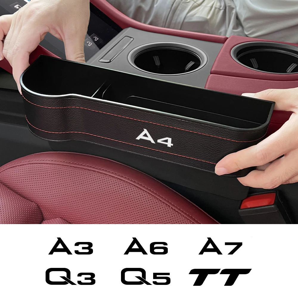 Автомобильный ящик для хранения Audi A4 B8 B9 B7 A3 8V 8P A6 C7 C6 A7 A8 A1 A5 Q5 8R FY Q7 4L 4M Q3 TT |