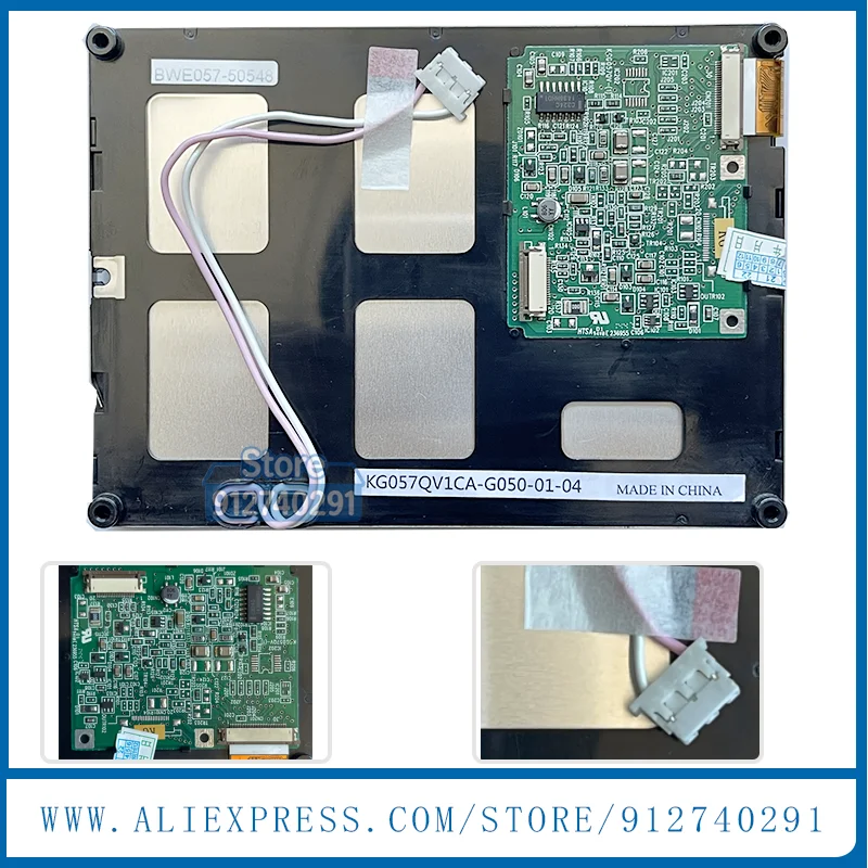 KG057QV1CA-G050 KG057QV1CA-G00 오리지널 5.7인치 KG057QV1CA-G04 KG057QV1CA-G600 KG057QV1CA-G020 KG057QV1CA-G66 LCD 디스플레이 화면