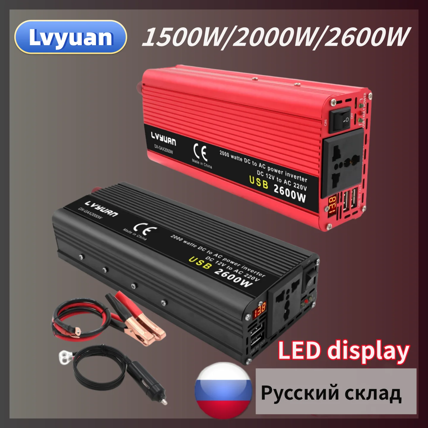 1500W/2000W/2600W Car Inverter DC 12V/24V to AC 220V Power