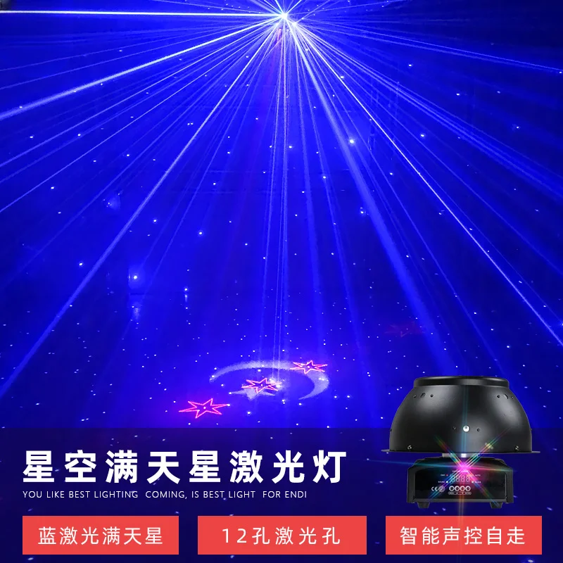 

Stage lighting full of stars, laser atmosphere light, voice controlled rotating star sky light, wedding ktv bar bouncing light