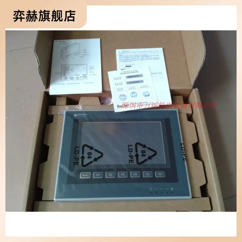 

Сенсорный экран Beijing X2 base 7- F2 ADP для PWS6710T-P 6710T-N
