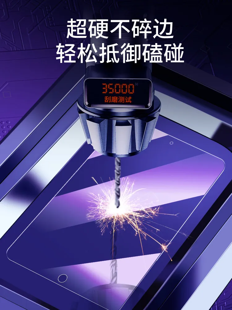Enhanced Anti Blue Light Tempered Glass Screen Protector