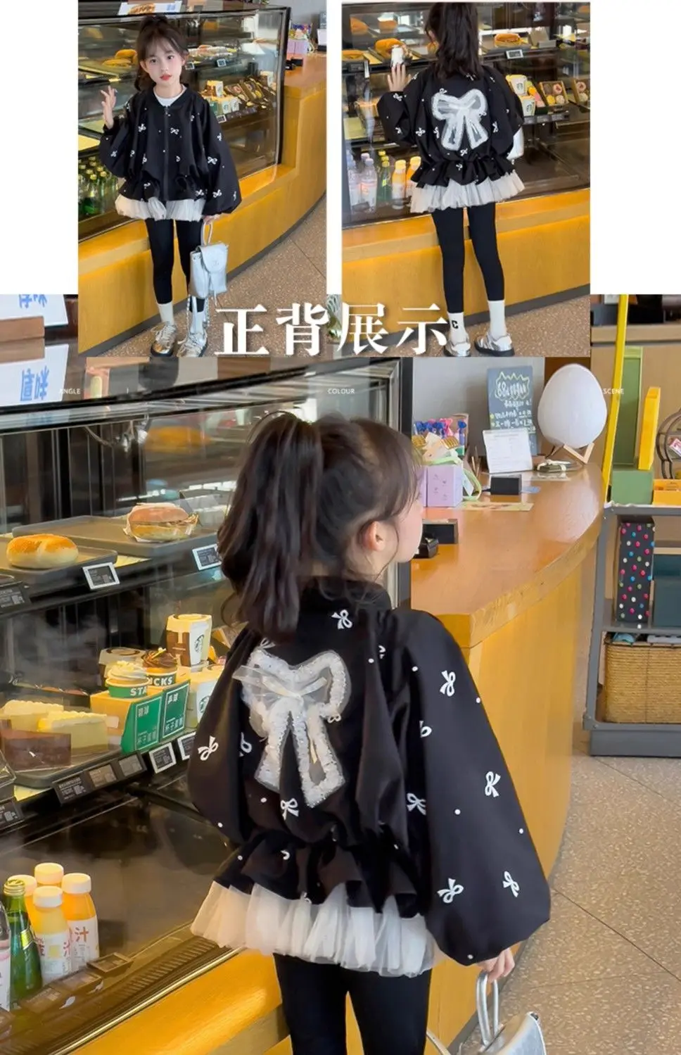 Girls Cartoon Jacket Packaging