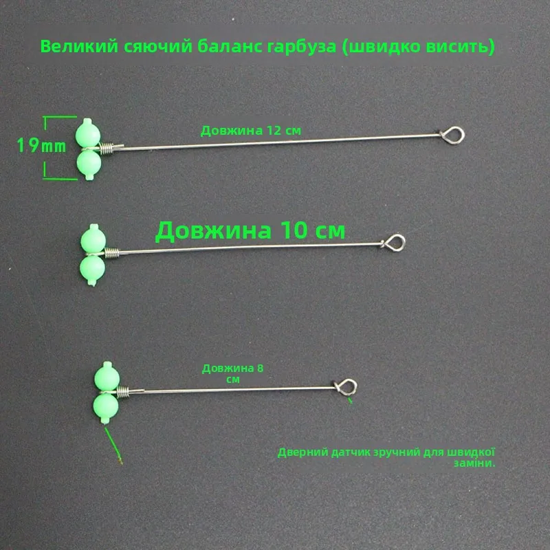 LargeSize25pcsGlowingGourdBalanceQuickHangStainlessSteelT-TypeFishingLineGroupSmallAccessoriesOutdoorCamping...-AliExpress18