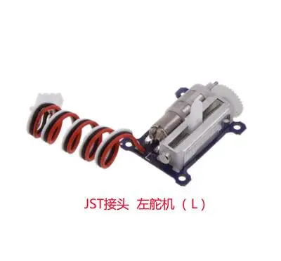 ׷̵ 9mm Ʈũ 1.5g C1.5CLS Pro 1.5g  Ʈ ũ  ,   V-  RC  JST JR ÷