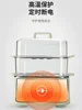 SUPOR Steamer Electric Steam Pot Cooking Steaming Food Dumplings Household Pan Warmer Multicooker Electronic Home Cooker Machine 6