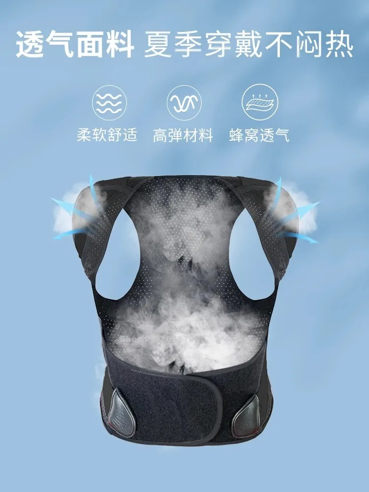 Kyphosis corrector Boys and girls Pupil Invisible and breathable Correct posture anti-hunchback