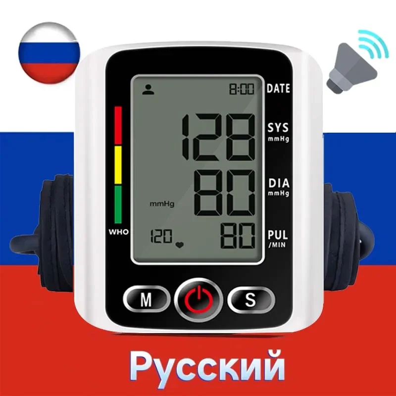 Russian / Arabic / Spanish Portuguese Voice Broadcast Tonometer LED Arm Blood Pressure Monitor BP Monitor Sphygmomanometer