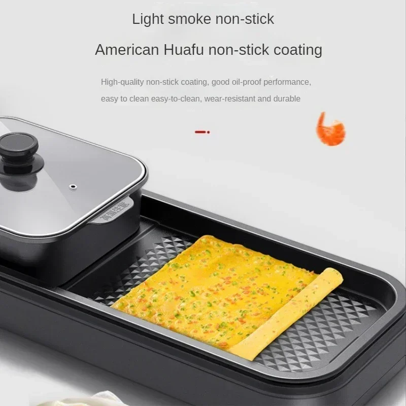 Indoor Electric Grill Smokeless, Double-flavor Hot Pot, Separate Baking  Tray, Drawer Oil Leak Box