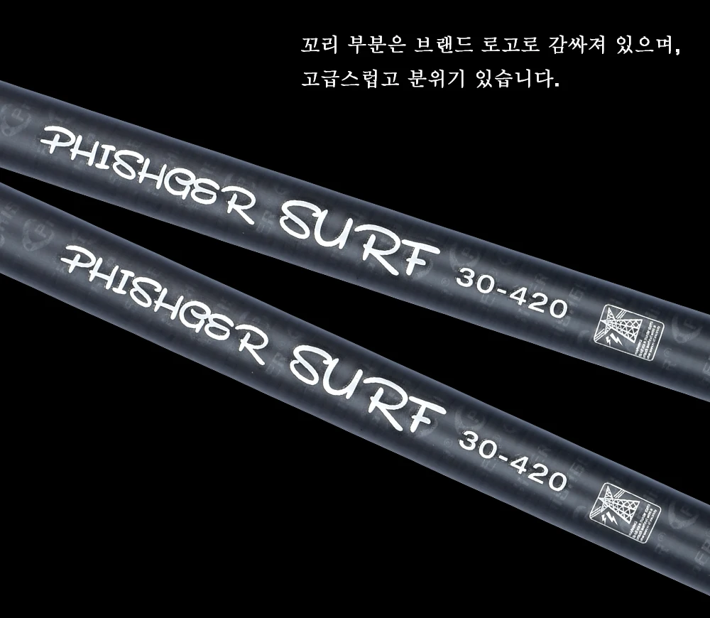 PHISHGER Teleskop-Surf-Spinnrute, 3,6/4,2/4,5 m, Leistung 80–150 g, 30 Zähne, Carbon, für Reisen, Surfcasting, Shore Casting, Biutifu-Angelrute – Detail 7