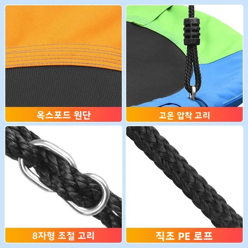 어린이 야외 그네 옥스포드 천 휴대용 편리한 고강도 레저 캠핑 여행 장비 휴대하기 쉬운 재미있는 장난감