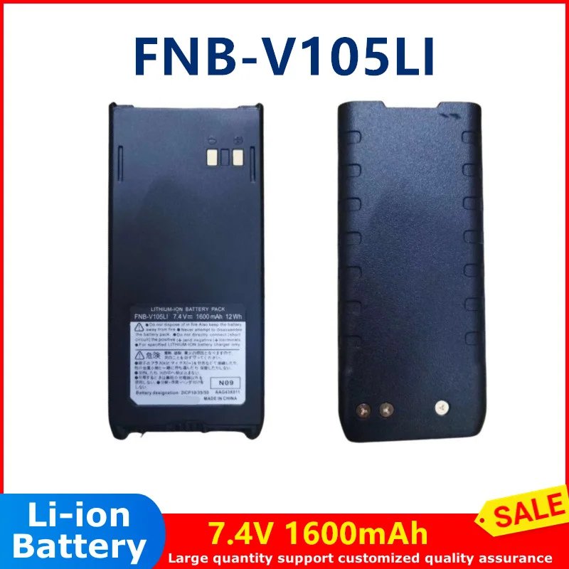 Аккумулятор для двусторонней радиосвязи FNB-V105LI, 7,4 В, 1600 мАч, литий-ионный аккумулятор для радио VERTEX HX280/HX280S/HX380
