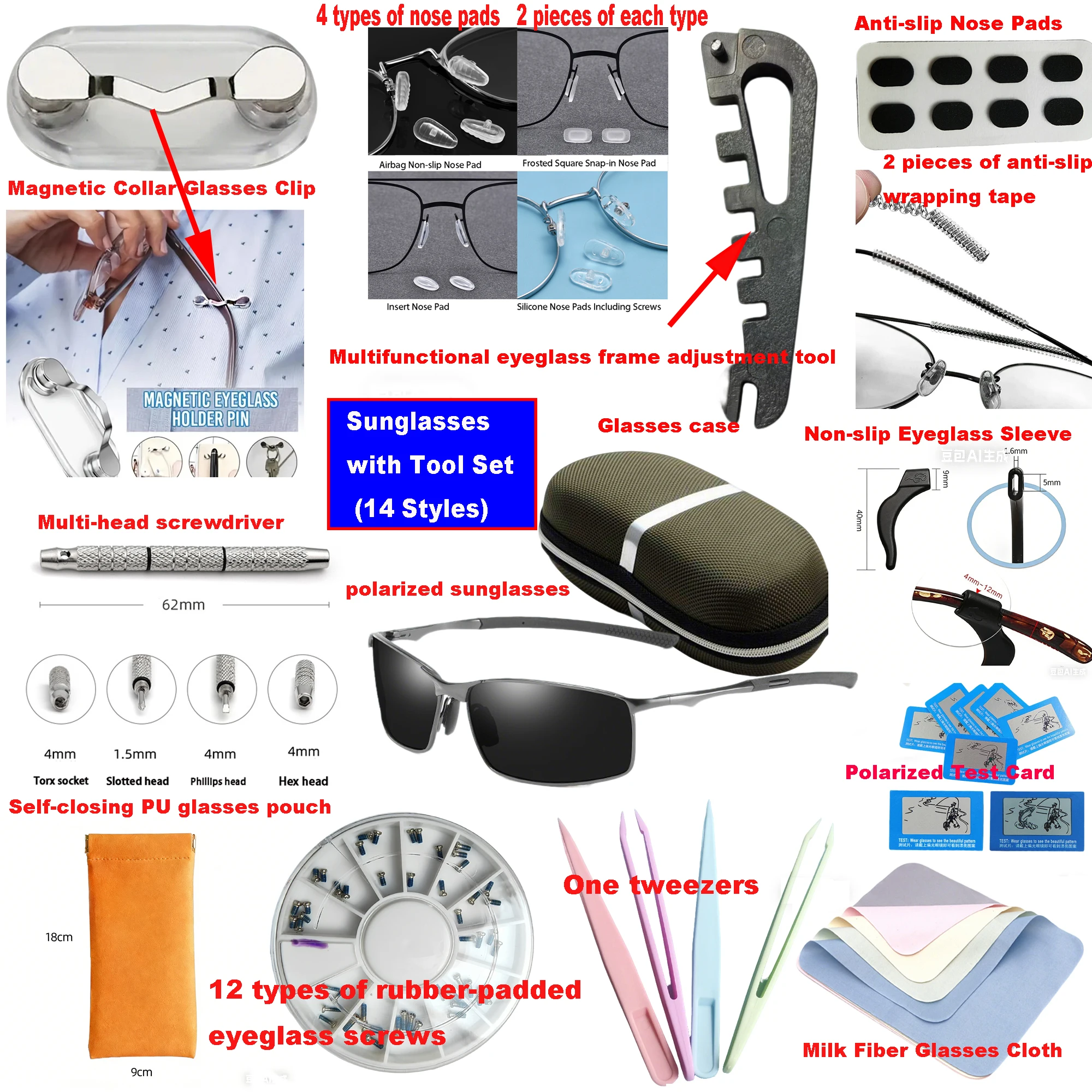New 14 Piece Set 5