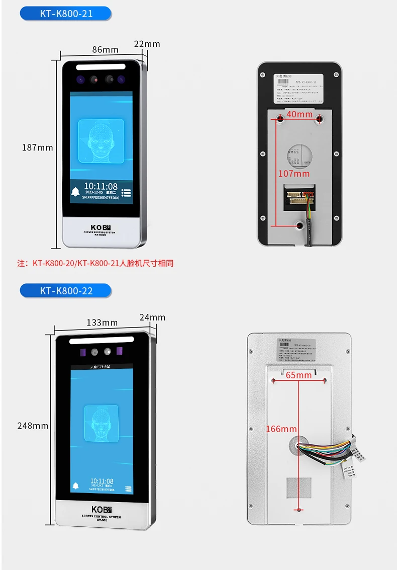 dynamic facial recognition access control system all-in-one machine 5-inch acces