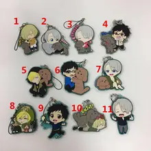 

Yuri on Ice Anime Rubber Keychain Key Ring Race Straps Cosplay