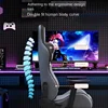 S6 Gaming Chair Comfortable Sedentary Ergonomic Adjustable Backrest Computer Chair Dormitory Lift Chaise gaming Live chair 4
