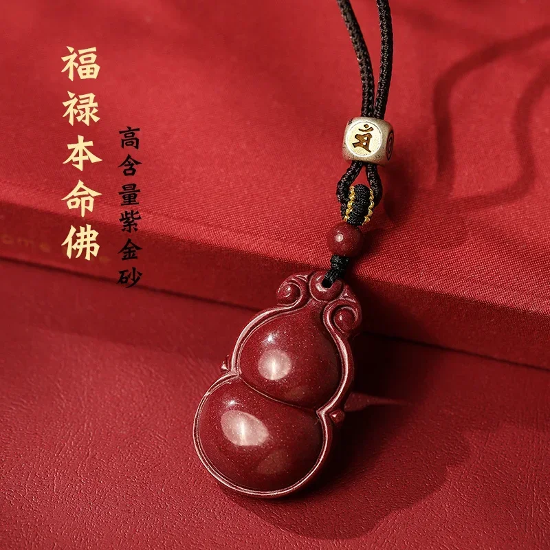 

Natural Raw Ore High Content Cinnabar Purple Gold Sand Gourd Pendant Women's Necklace Pendant This Life Year Accessories