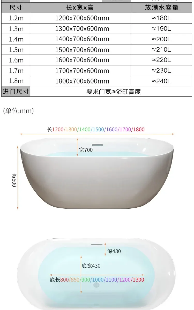 New bathtub seamless one acrylic freestanding adult hotel residential small apartment European-style bathtub