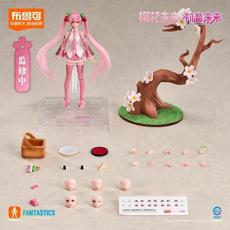 BLOKEES Hatsune Miku building block Action Figure Anime