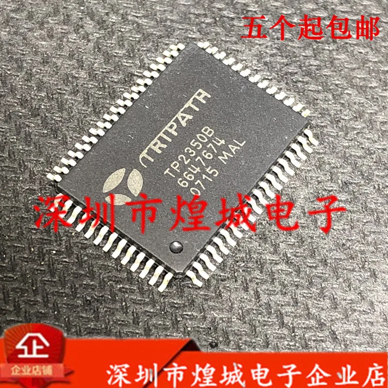 

5 шт./партия TP2350B TQFP-64 MOSFET