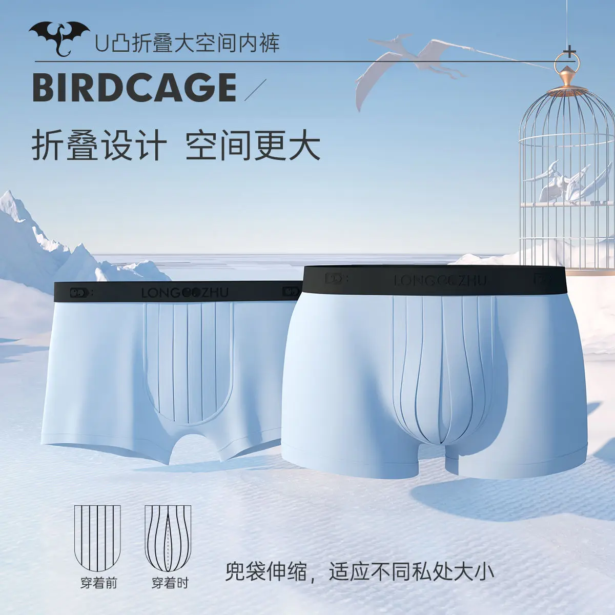 

Summer Men Briefs Shorts Bottoms Sleeping Underwear Elastic Underwears Men Boxer Panties